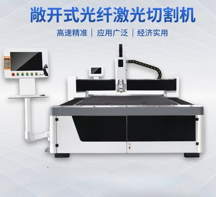 Máquina de Corte a Laser de Aço Inoxidável de Ultra-Precisão e Alta Potência para Diversas Chapas Metálicas e Peças de Precisão Eletrônicas